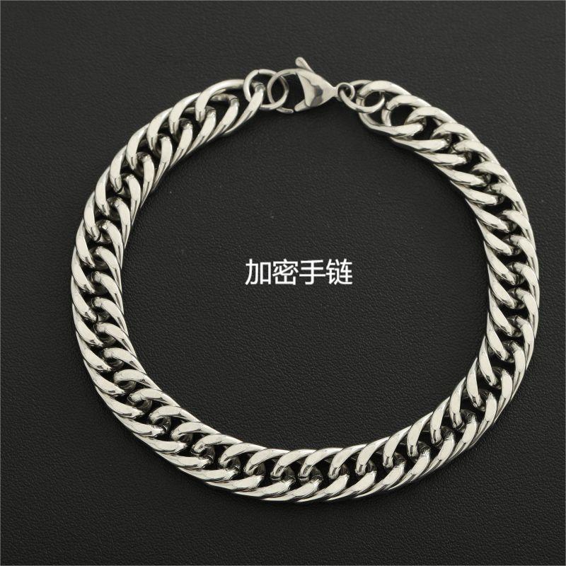 S1001-R(암호화 팔찌) 22cm
