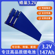 �䳲3.2v147ah150ah202ah̫��܃��ܷ�܇�о늄�܇�����F�늳�