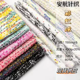 其他针织面料;其他混纺面料;色织、提花布