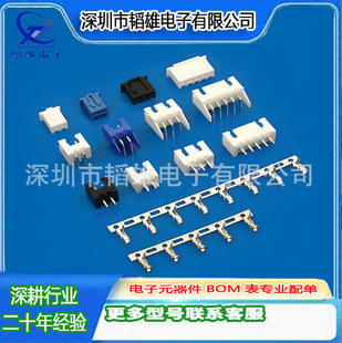 JST�B���� S4B-PH-KL �Ӳ��4P��� 2.0mm�g�� ԭ�b��Ʒ