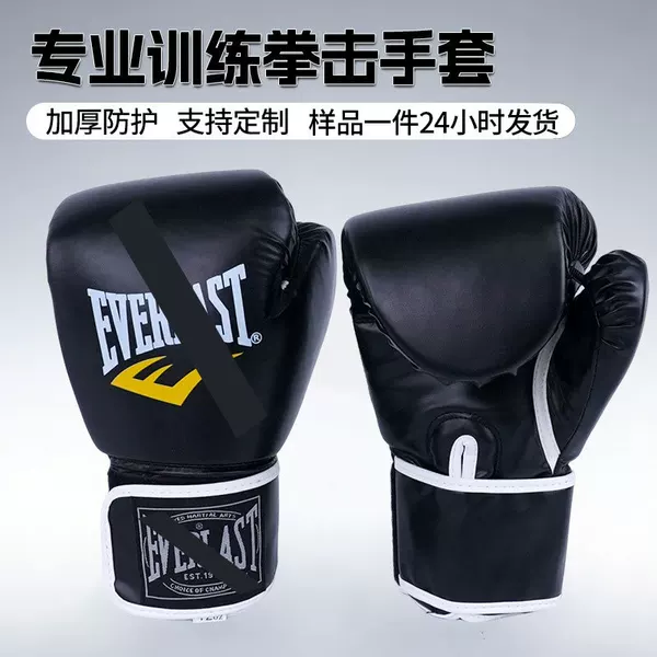 Customized Boxing Gloves for Adults and Children, Sanda Fighting and Muay Thai Training Equipment, Thickened Composite Inner Gloves