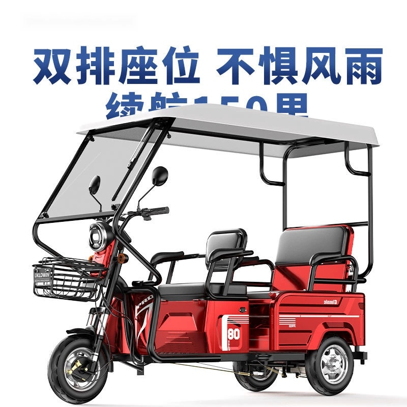 Электротрицикл для пассажиров и грузов, универсальный, для домашнего использования, перевозки пассажиров и грузов, малый скутер для пожилых людей, оптовая поставка с завода для зарубежных рынков