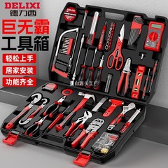 德力西多功能工具套装手动五金工具箱家用家庭装组合装维修工具