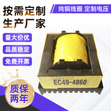 厂家批发电源开关变压器 高频变压器高压升压变压器油浸自冷式