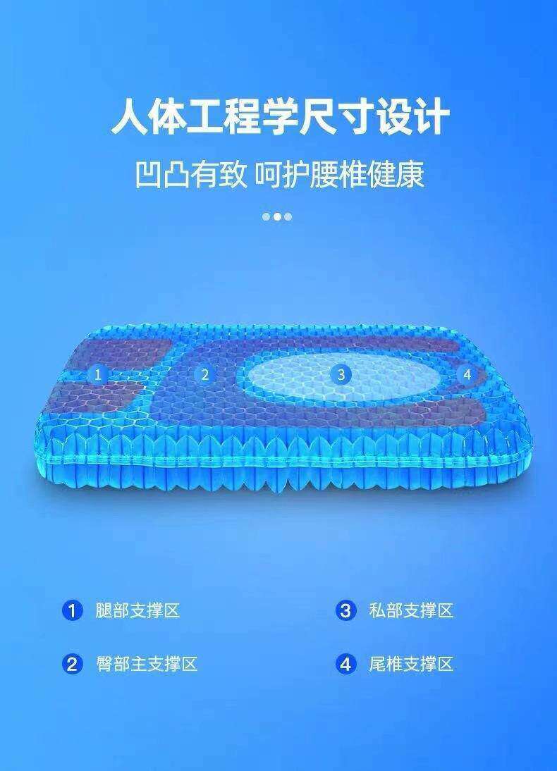 Summer Honeycomb Gel Seat Cushion, Enlarged and Thickened Car Seat Cushion, Cooling Ice Cushion, Long-Term Sitting Comfort, Pressure-Relieving and Breathable Seat Cushion