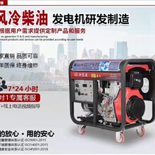 斯巴通家用单三相等功率5KW风冷柴油发电机机组电启动发动机