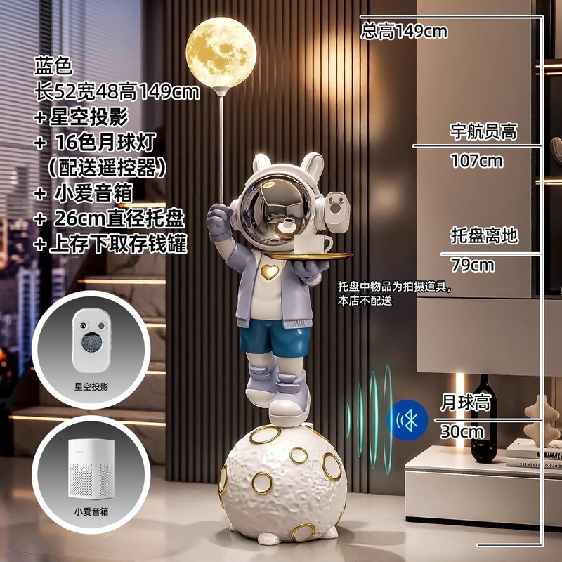星空投影灯宇宙人宇宙飛行士客間大型床置きテレビ戸棚ソファー移転装飾品|undefined