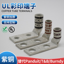 UL��ӡ�����p��90&deg;�~�ܳ������T&Bͨؐ&nbsp;256-30695-252UB