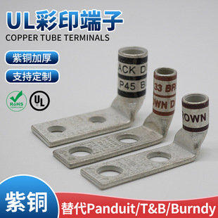 UL��ӡ�����p��90&deg;�~�ܳ������T&Bͨؐ&nbsp;256-30695-252UB