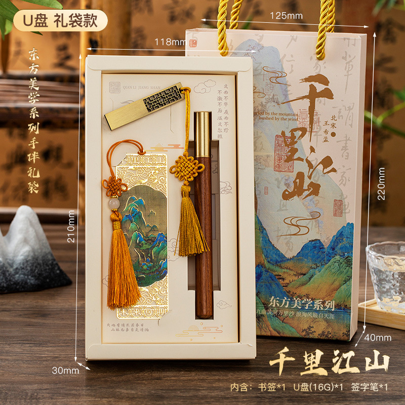 昭竹2025年高颜值文艺笔记本礼盒套装美学中国风横线精致日记本|undefined