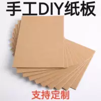 Xinhui гофрированный картон оптом Экспресс-упаковка бумага кожа промышленный картон три-пять-Семь слоев толстая твердая гофрированная бумага кожа
