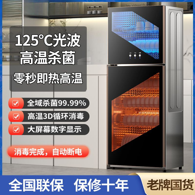 Gabinete de desinfección sin drenaje de 25 grados para uso doméstico, gabinete comercial vertical pequeño de sobremesa para altas temperaturas, de acero inoxidable.
