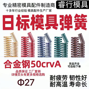 50�t�Cģ�ߏ��ɉ��ɇ��a�՘�ģ�߾��Ή��s�����S�{�t�G��ֱ��27