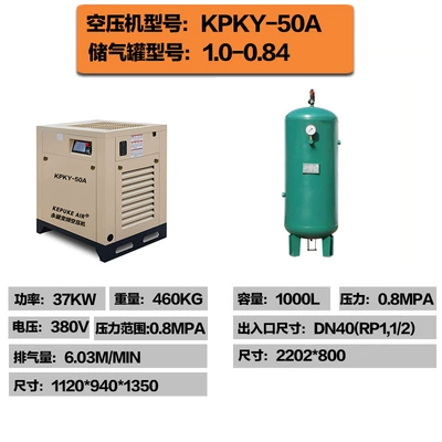 Air Pump Compressor, Efficient and — Hava kompressorları - 37kw-air-compressor-air-storage-tank