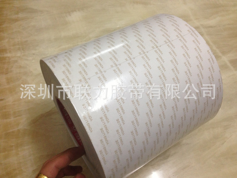 联力双层离形纸 YONG LI DE 双面胶 强力PET双面胶带 100MM宽*50