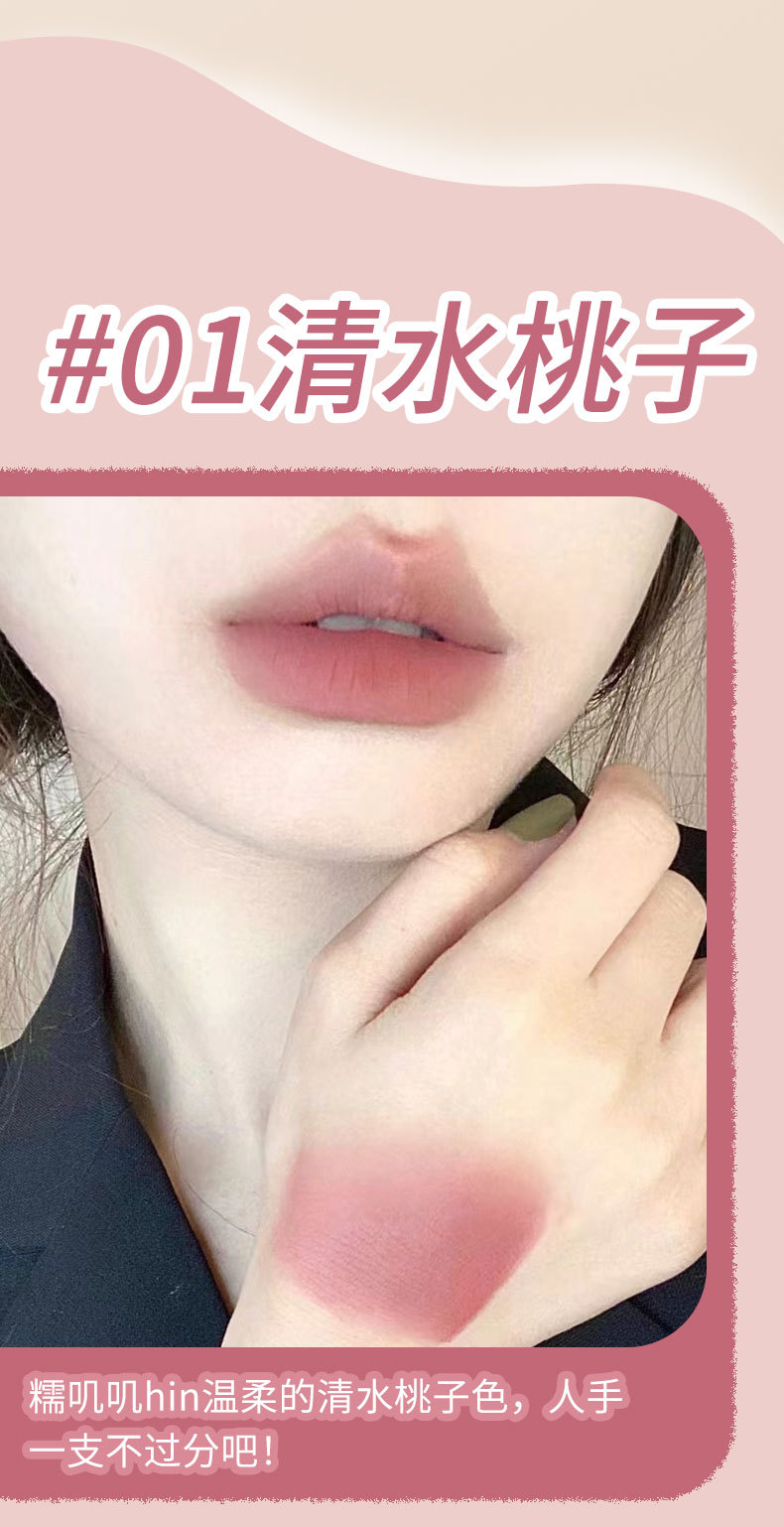 KOBELEEN lip gloss wholesale lipstick Matte matte water mist Lip gloss Velvet Lipstick Moisturizing and non-drying hair replacement Item Picture