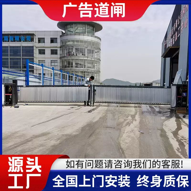 广告道闸车牌识别一体机工厂学校停车场车牌管理系统用广告道闸