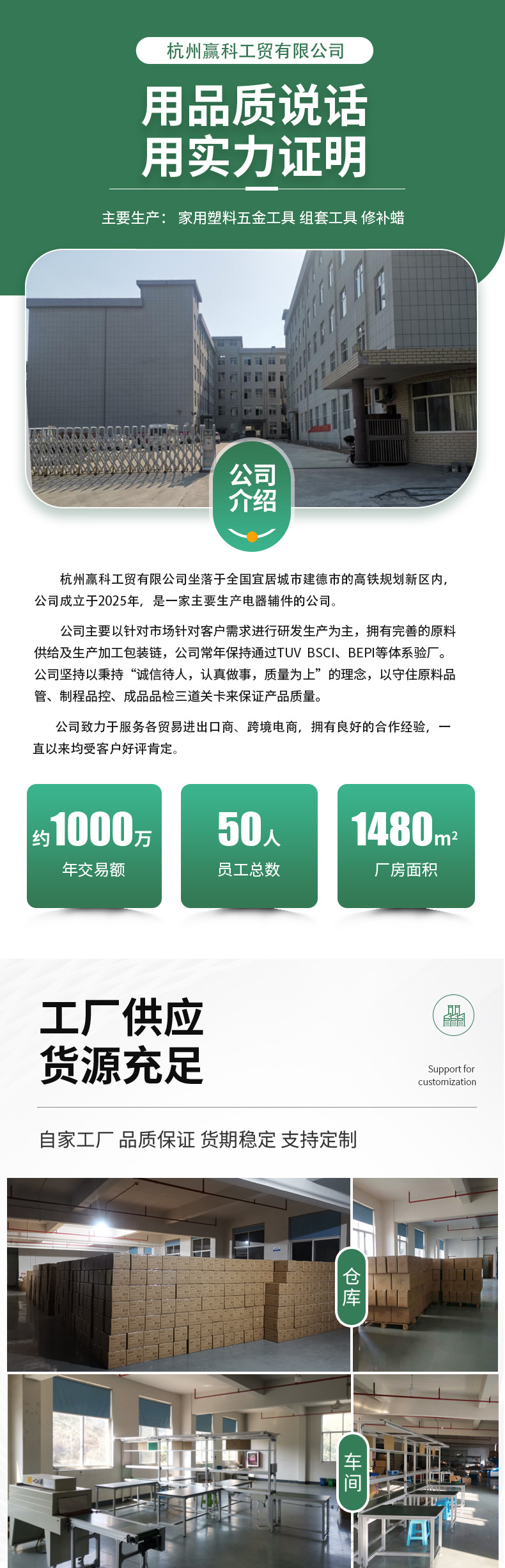 批发维修美缝diy工具套装多功能一整套手工家用五金组合神器跨境