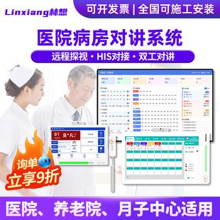 IPȫ�����tԺ�t�o��ҕ���vϵ�y�o�����������o�����o��һ�I��