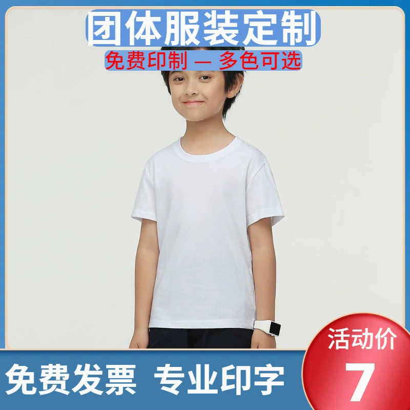 Детская хлопчатобумажная футболка для детского сада