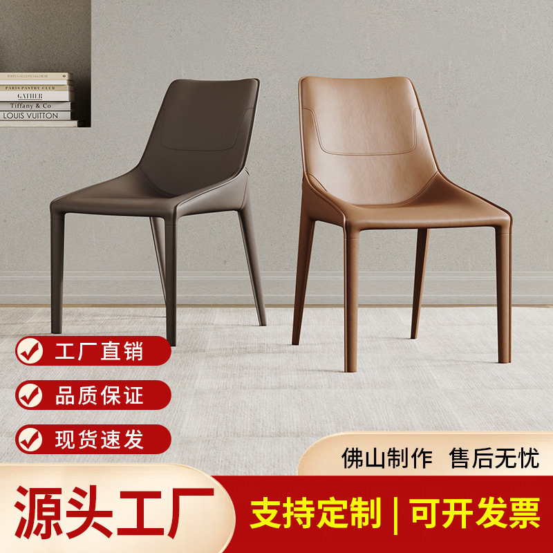 Modern Designer Saddle Leather Dining Chair for Home Use, Light Luxury Hotel Dining Chair, Home Dining Chair, Living Room Chair with Backrest Modern Designer Saddle Leather Dining Chair for Home Use, Light Luxury Hotel Dining Chair, Home Dining Chair, Living Room Chair with Backrest