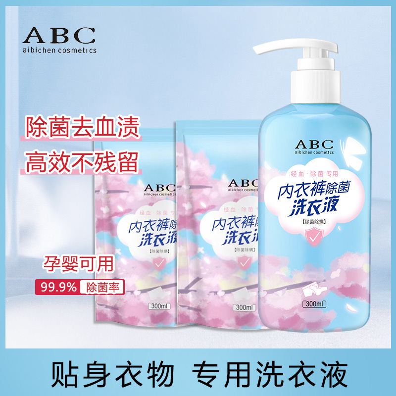 A.B.C Sterilizing Intimates Laundry Detergent for Washing Intimates, Special Women's Intimates Antibacterial Cleaning Liquid, Cleaning and Sterilizing Liquid