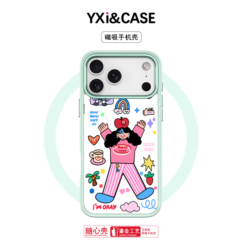 适用苹果17手机壳高级感16可换背板15promax磁吸手机壳苹果少女|undefined