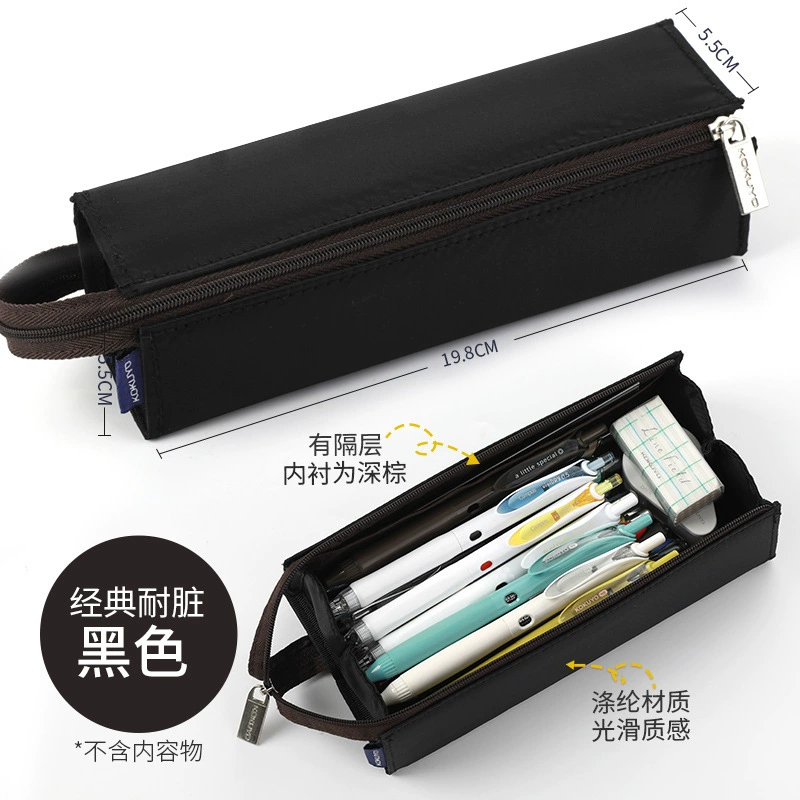 Double-Layer Pencil Case, Japanese Style, Large Capacity Zipper Pouch, Multi-Compartment for Elementary Students