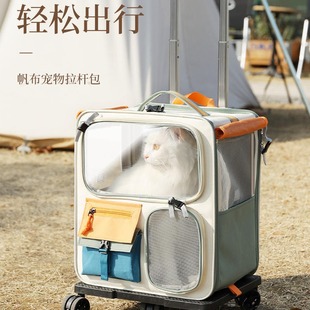 Cat bag portable cat backpack pet backpack schoolbag warm car artifact dog large capacity cat box