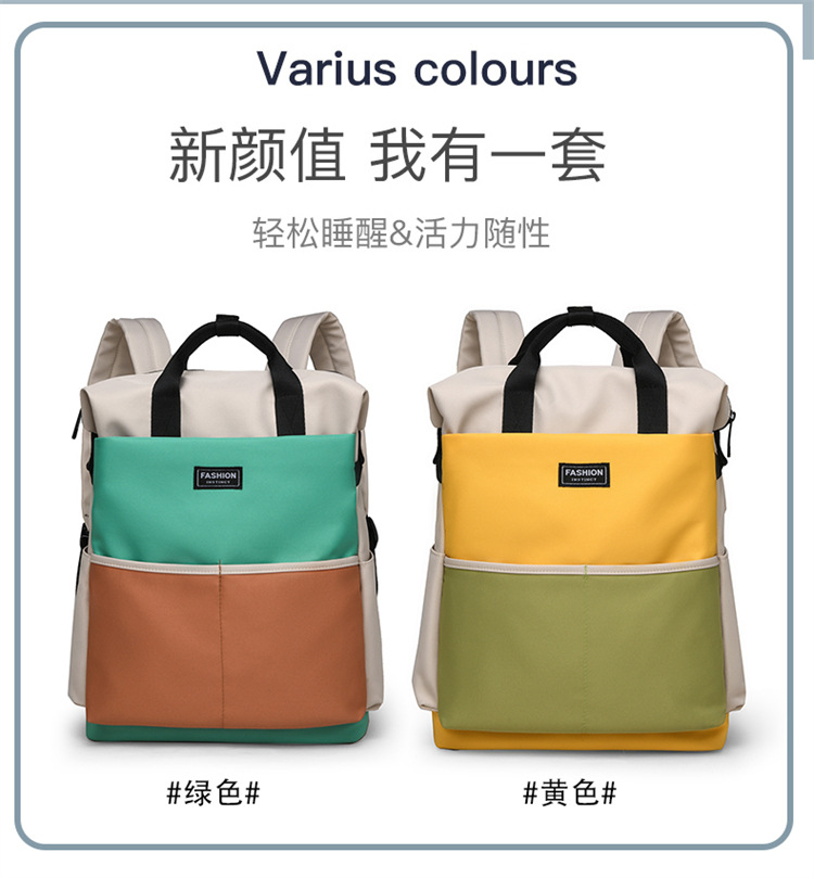 Fashionable color-blocking backpack for moms, 2025 new large-capacity backpack for taking kids out, maternity bag and baby bag undefined
