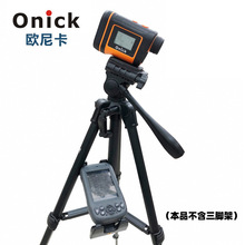 欧尼卡360AS数维测控系统全站仪测距测高测角坐标定位测量仪器