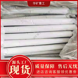 矿山施工设备;矿业输送设备;其他救生器材