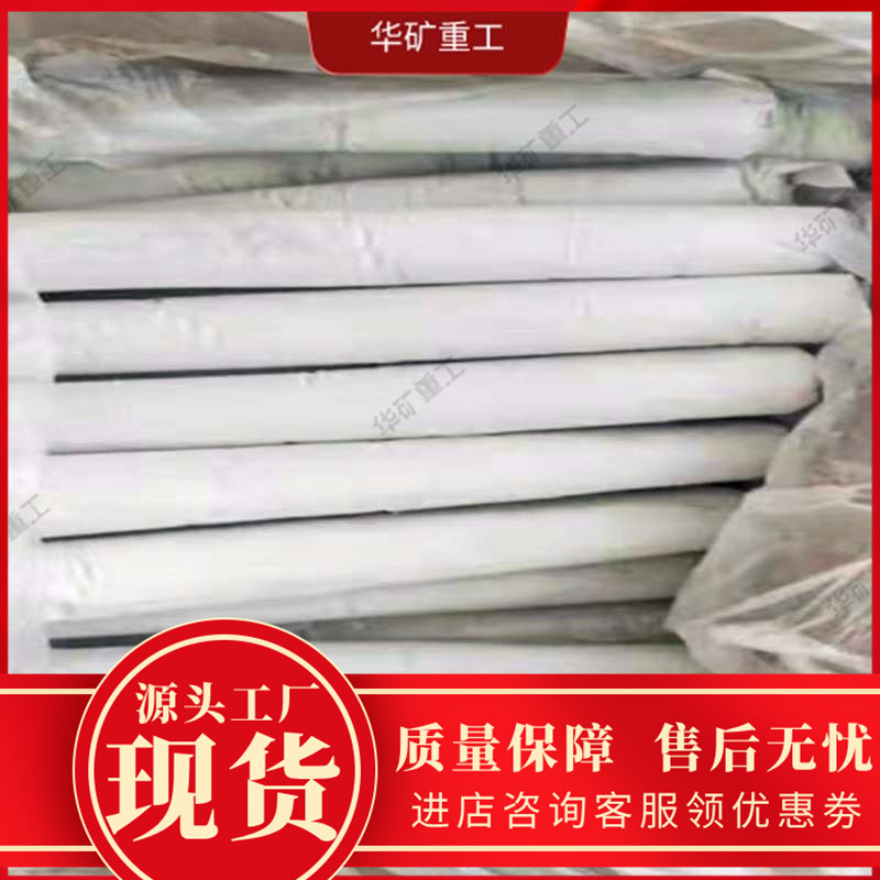 批售卷式速凝锚固剂 增强快矿用树脂锚固剂 MNH32/250水泥锚固剂