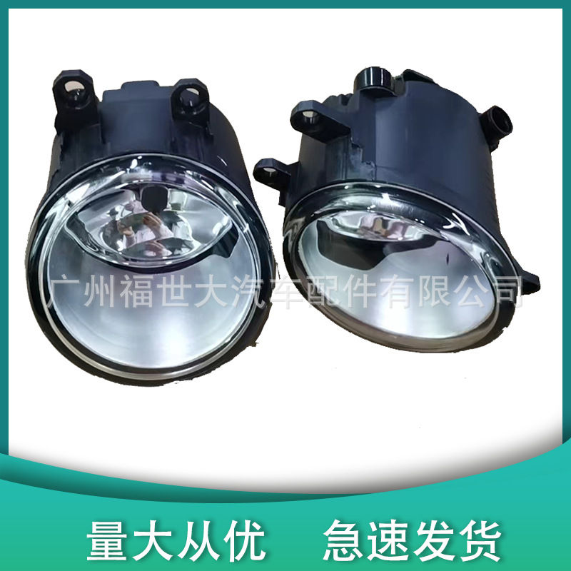 Para 09 - 15 Toyota Corolla Camry Lexus Luz de niebla delantera 89210656 89210657
