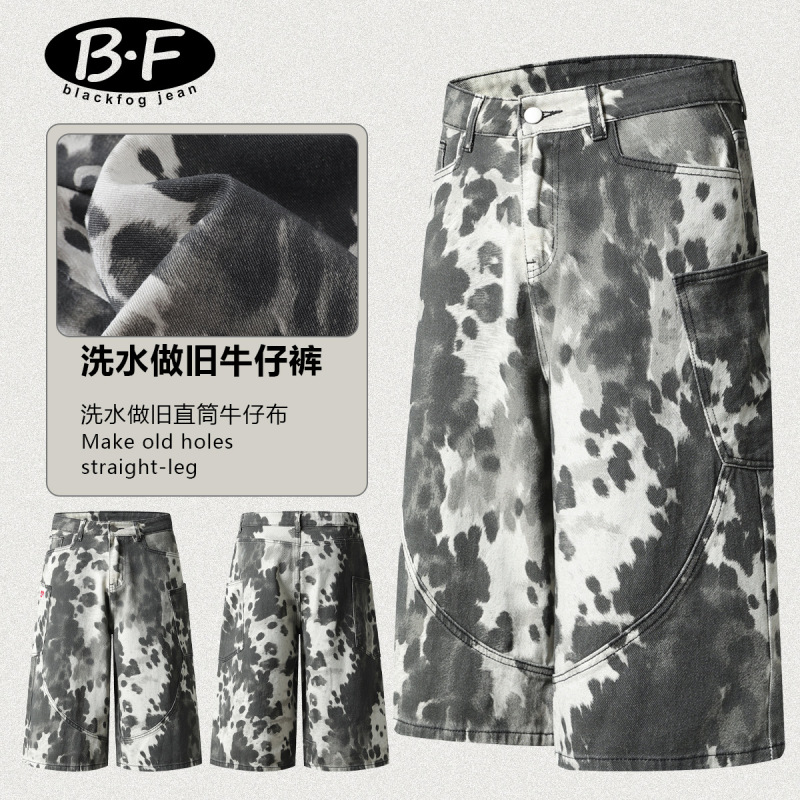 2026 American High Street Style Ink Wash Tie-Dye Denim Capri Pants with Cow Print, Workwear Pockets, Loose Wide-Leg Mid-Length Pants 2026 American High Street Style Ink Wash Tie-Dye Denim Capri Pants with Cow Print, Workwear Pockets, Loose Wide-Leg Mid-Length Pants