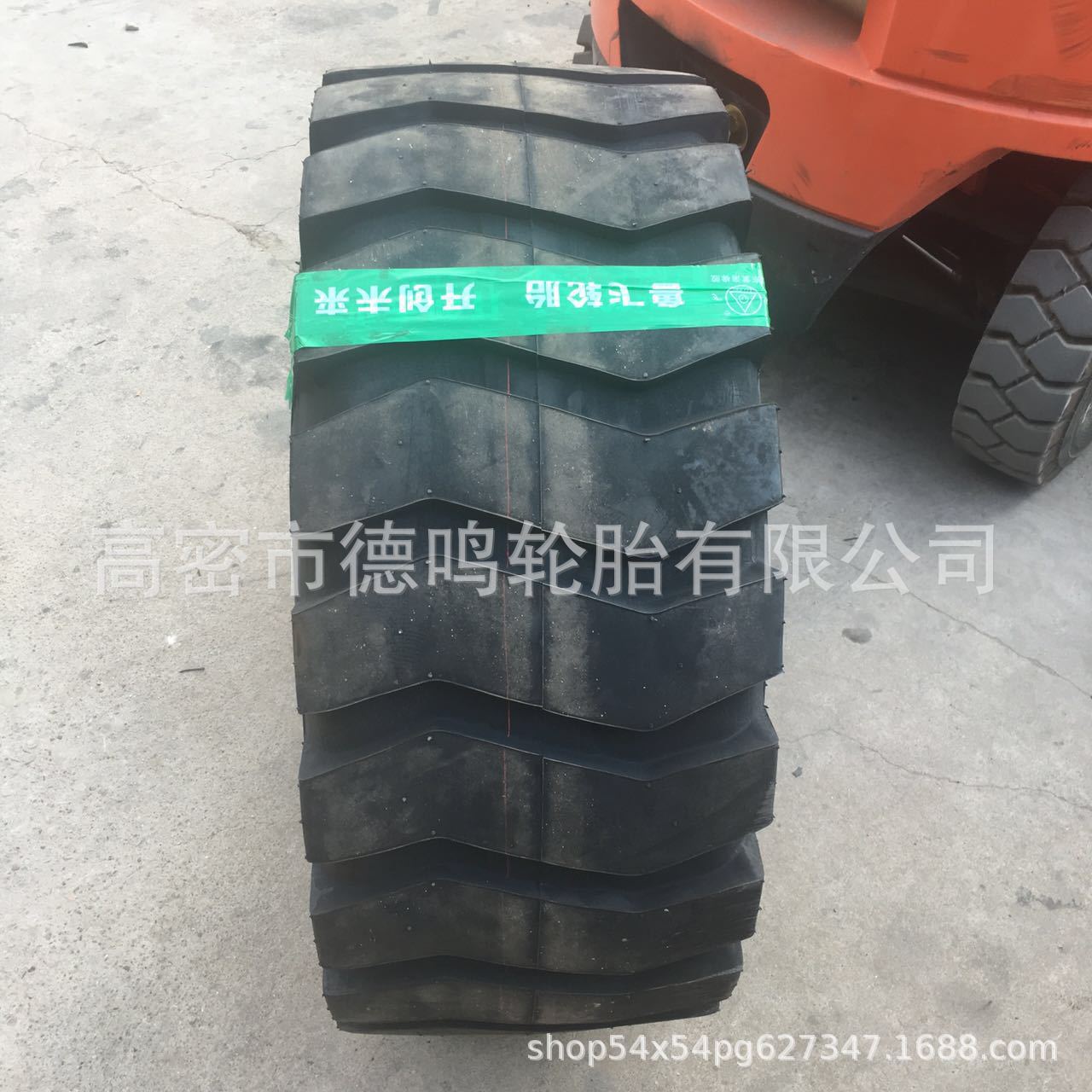 Suministro Lufei maquinaria de ingeniería neumático 20.5-16 pequeño cargador de neumáticos 205-16