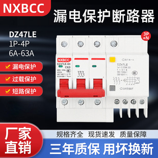 Promotional Leakage Circuit Breaker Dz47Le2P63A3P+N Household Leakage Protection Switch Three-Phase Four-Wire 380V High Breaking Capacity