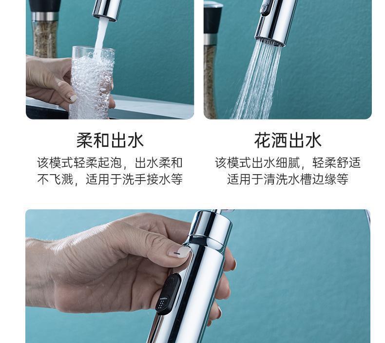 Kitchen faucet, multi-functional scraper, rotatable anti-splash bubble, universal pressure-increasing extender, vegetable washing faucet undefined
