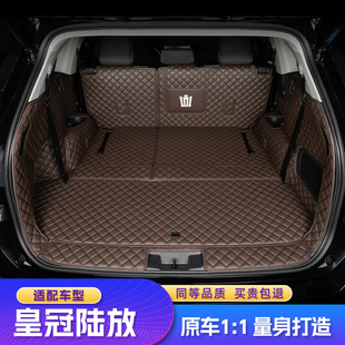 Suitable for Toyota Crown Land Cruiser Full Surround Trunk Mat 21-24 Models 5/7 Seats Modification Accessories Trunk Mat Land Cruiser