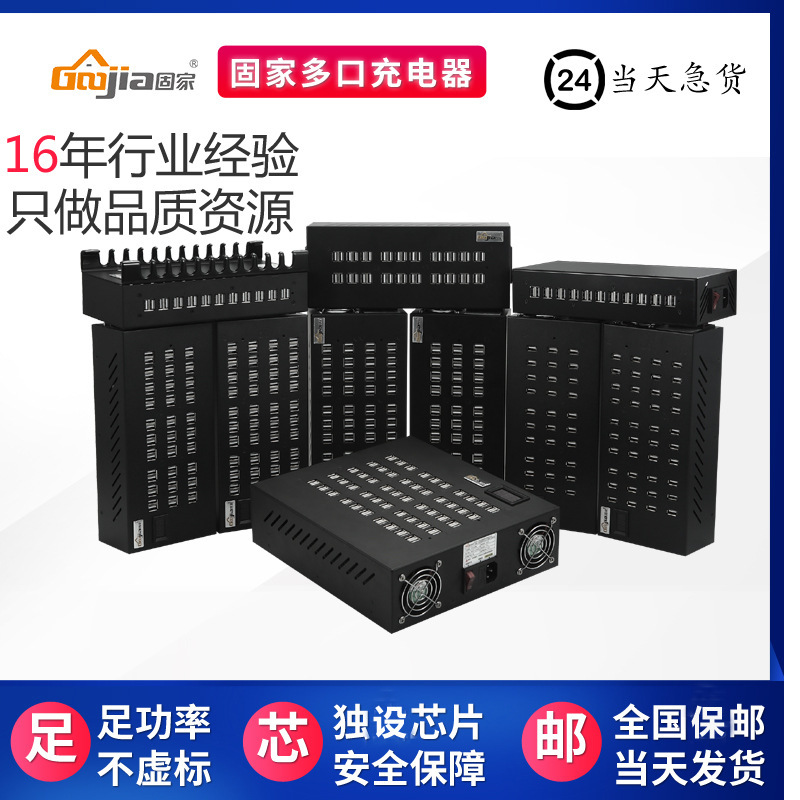 Factory wholesale 5V22 30 40 60 100 mobile phone multi-port usb fast charger aging power supply