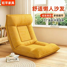 办公椅;懒人沙发;沙发椅