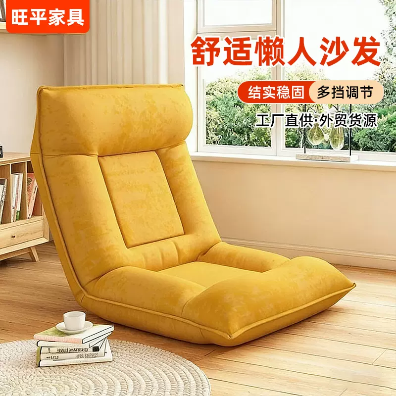 厂家直销懒人沙发单人阳台飘窗宿舍折叠懒人沙发儿童游戏沙发