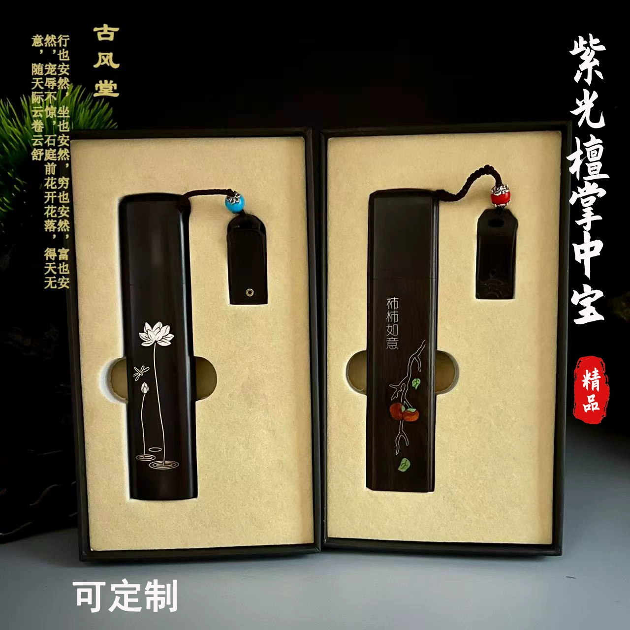 Новый фиолетовый сандаловый ладонь Zhongbao инкрустированный оболочкой серебряный шелковый ароматический конус черное сандаловое дерево портативный ладан оптом