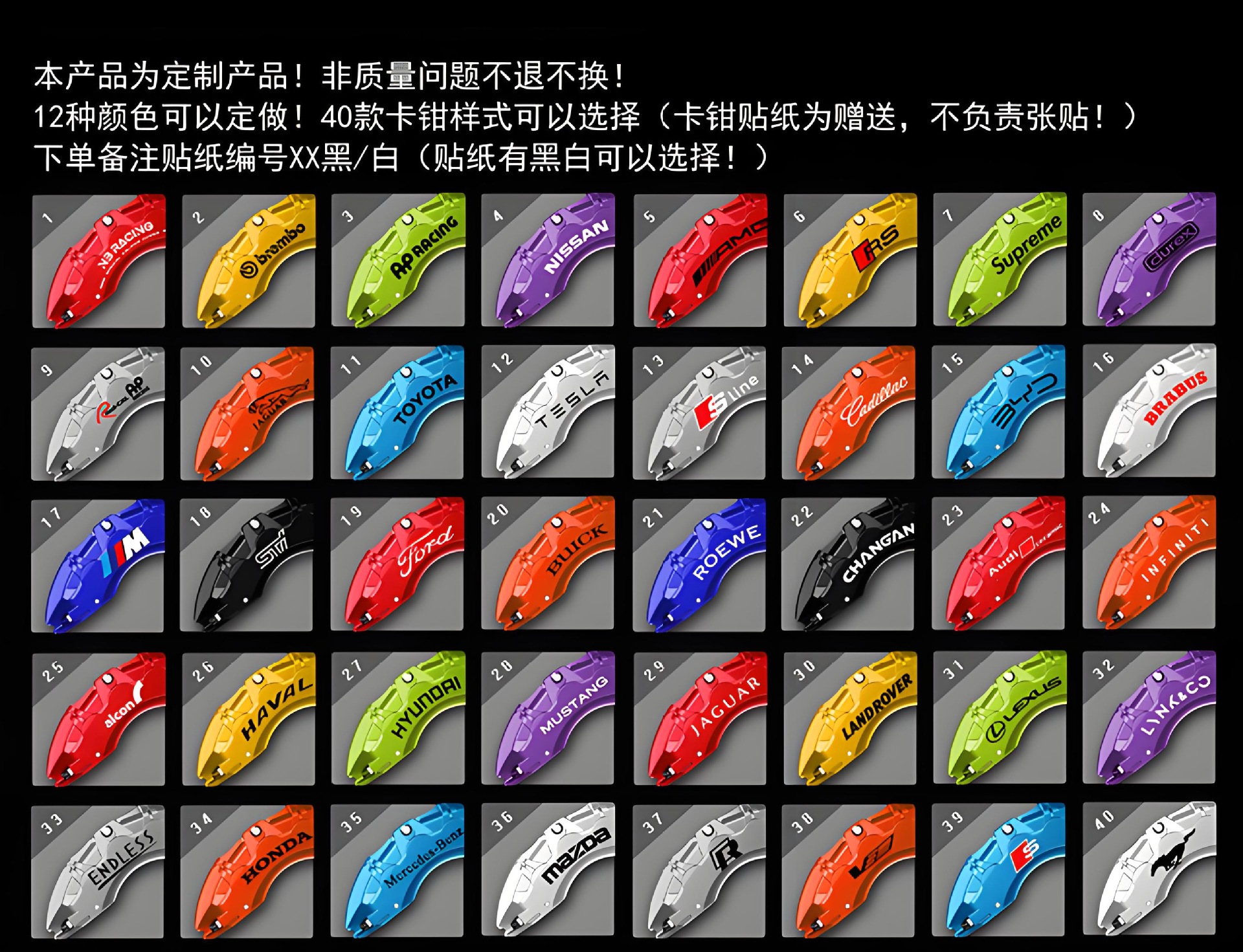Special car brake caliper cover special car modification brake AP Brebo aluminum alloy caliper shell color change