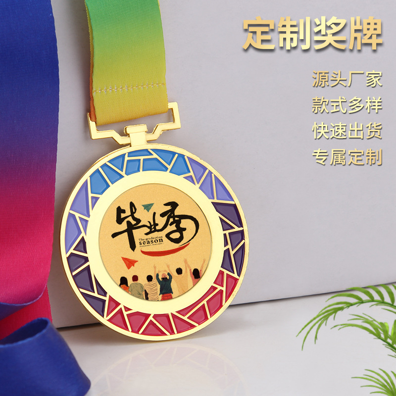 Nueva medalla para colgar, pintura con gradiente de arco iris, medalla de oro, premio, medalla de metal, medalla de bronce