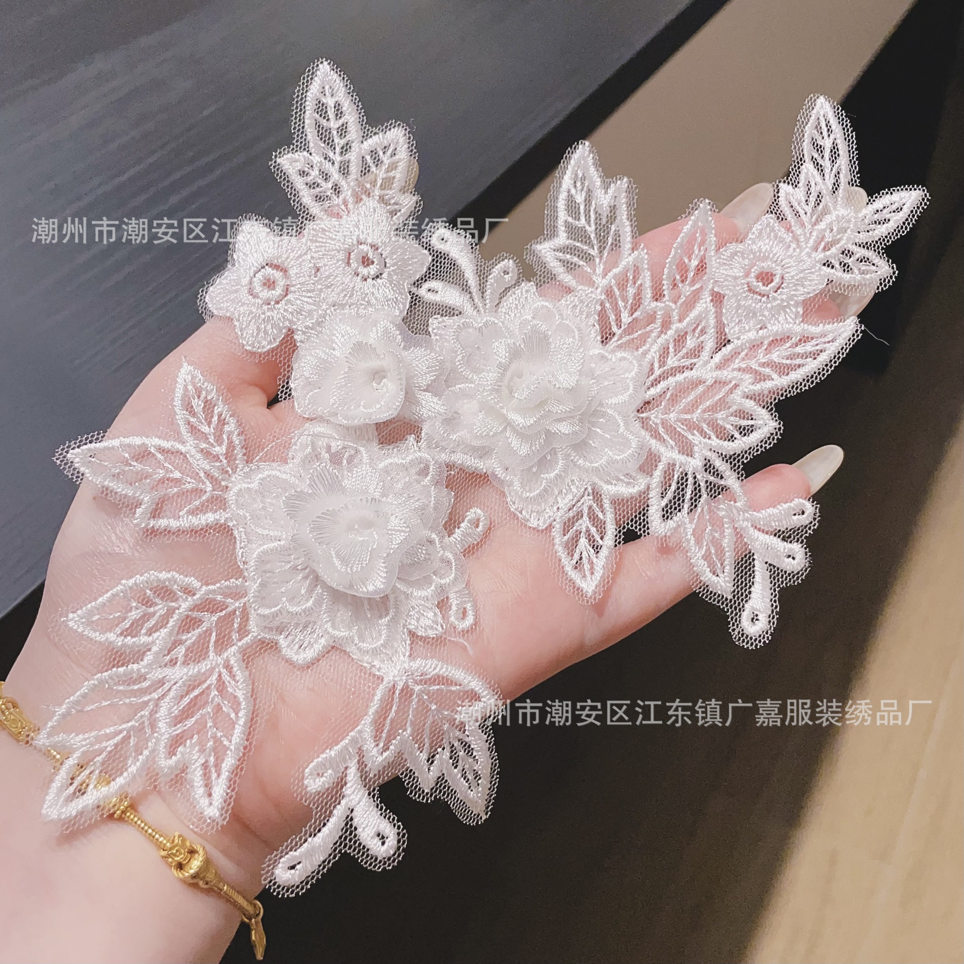 단원형 부채 공예품, 자수 장식재료, 홈텍스타일 꽃장식, 흰색 레이스, 3D 입체 꽃 자수 레이스, 의류 꽃 장식