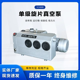 真空泵;泵配件;联轴器