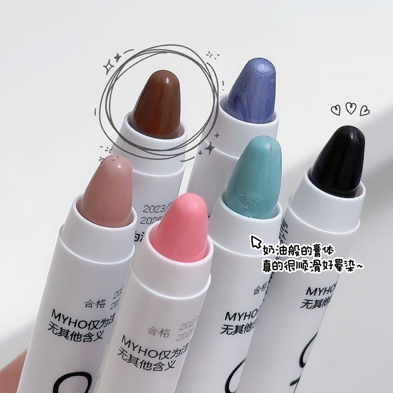 复制_MYHO提亮高光带闪珠光白懒人卧蚕笔爆闪.jpg