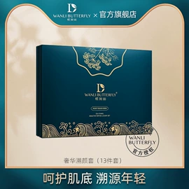 面霜;液态精华;涂抹面膜