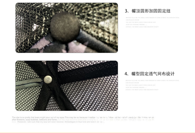 动漫网帽1详情_04.jpg